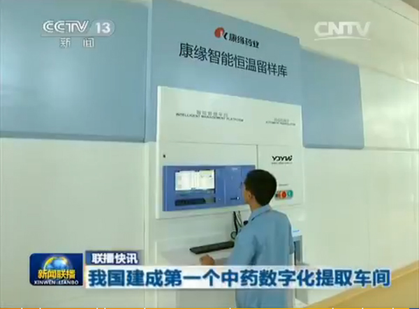 IM体育·(中国区)官方网站 -APP下载