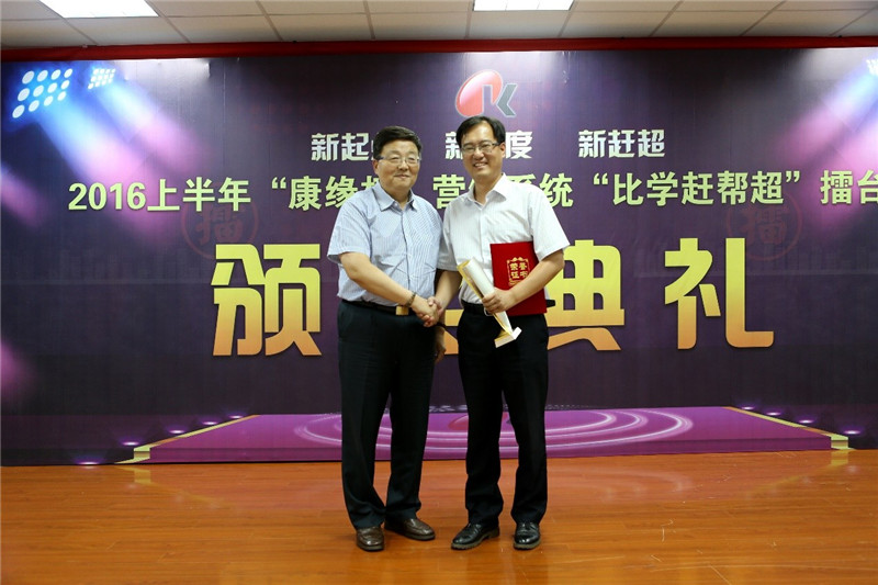 20160714141354_172 IM体育·(中国区)官方网站 -APP下载