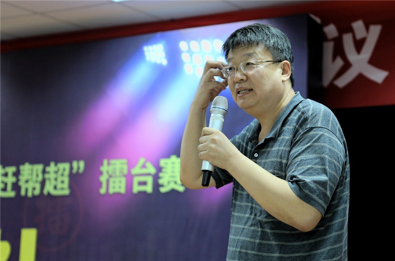 20160714141404_552 IM体育·(中国区)官方网站 -APP下载