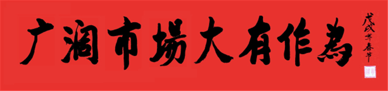 20180227115422_609 IM体育·(中国区)官方网站 -APP下载