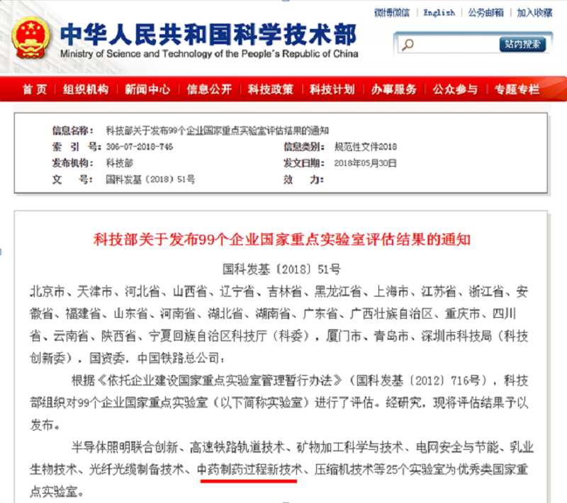 IM体育·(中国区)官方网站 -APP下载