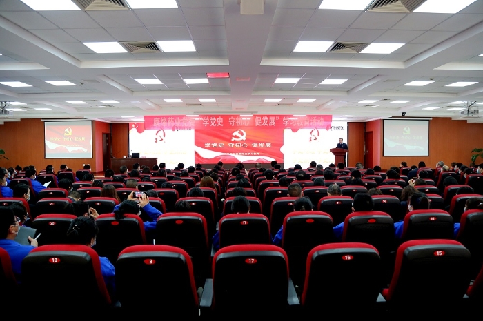 听讲座?讲党课?强助扶——IM体育药业党委深刻发展党史进建教育